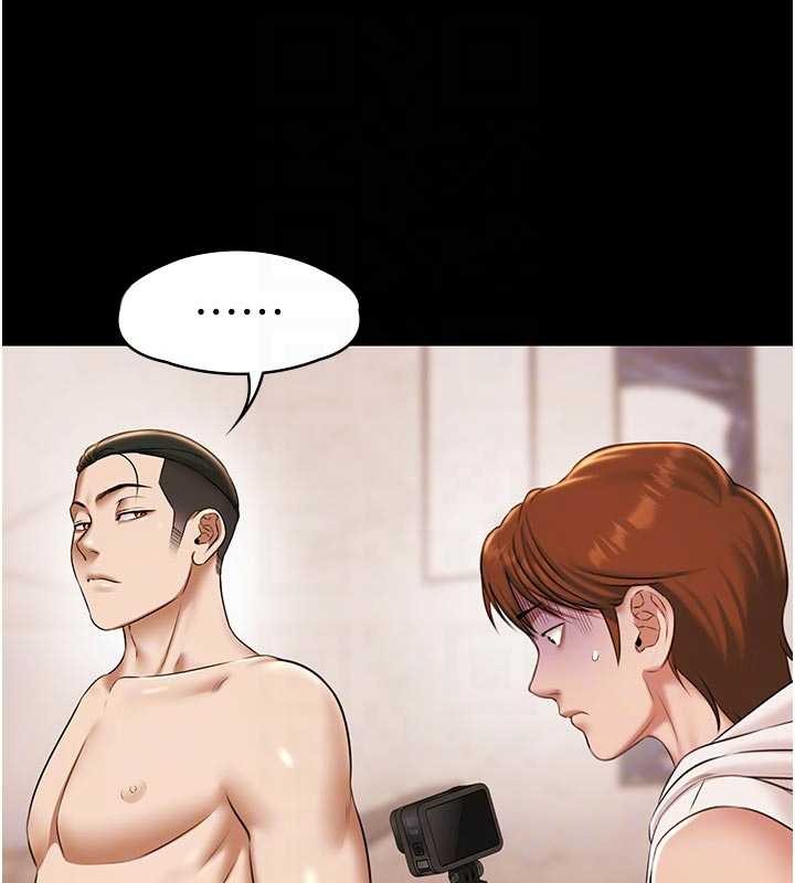 极乐泳池趴第13話-富二代的集郵遊戲