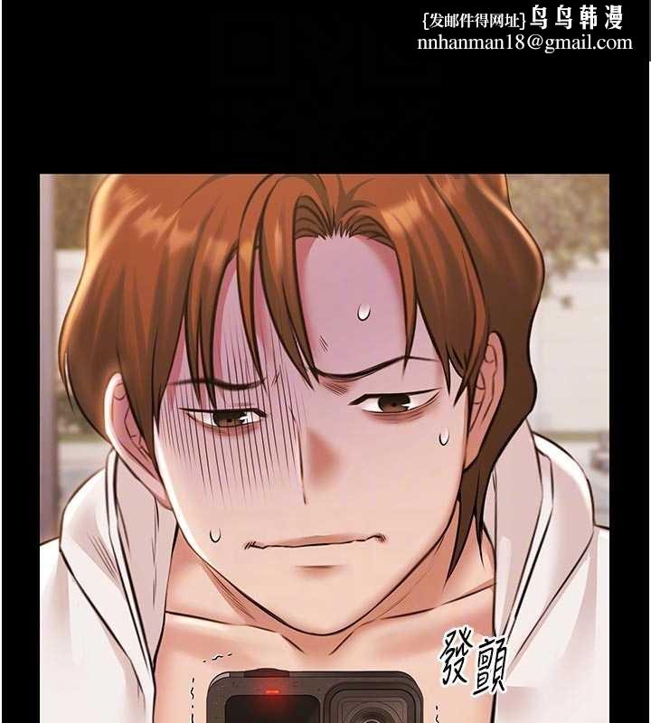 极乐泳池趴第13話-富二代的集郵遊戲