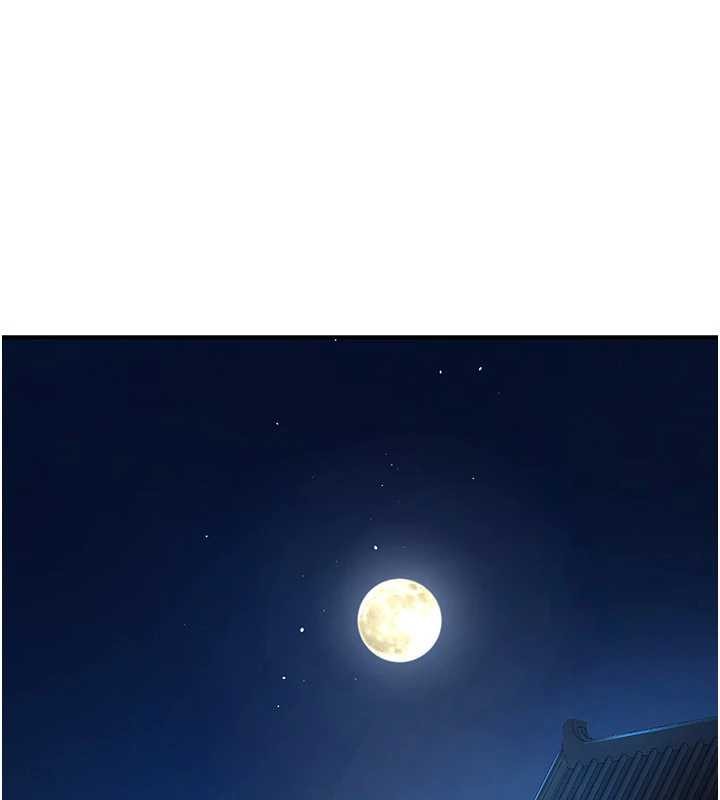 炼慾:色魔再临第21話-秘術-雌雄同體之術