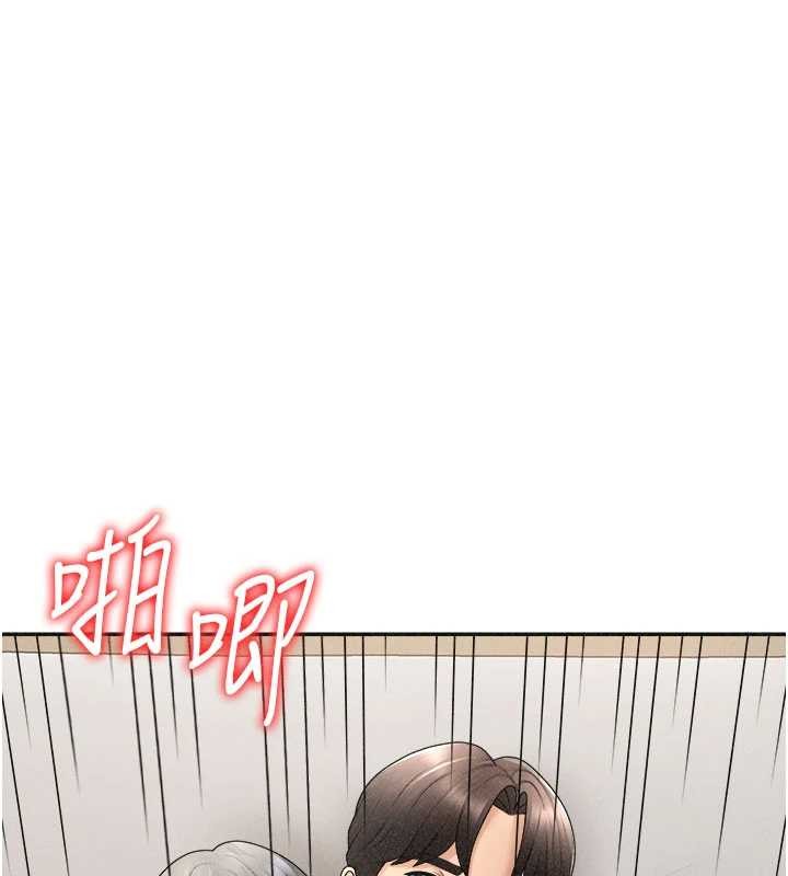 肉体审判第32話-原來你覺得我很可口