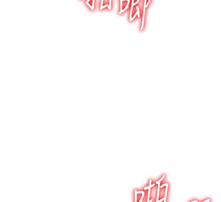 肉体审判第32話-原來你覺得我很可口