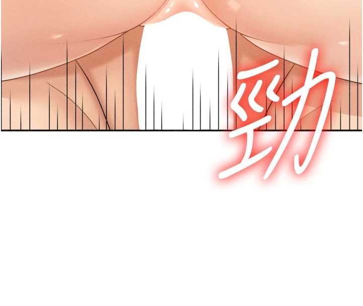 肉体审判第32話-原來你覺得我很可口