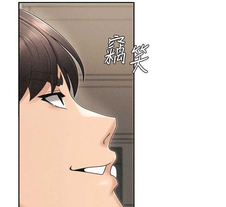 肉体审判第32話-原來你覺得我很可口