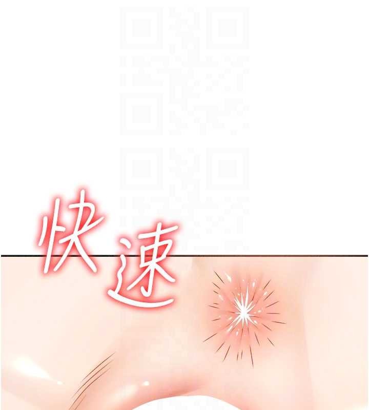 肉体审判第32話-原來你覺得我很可口