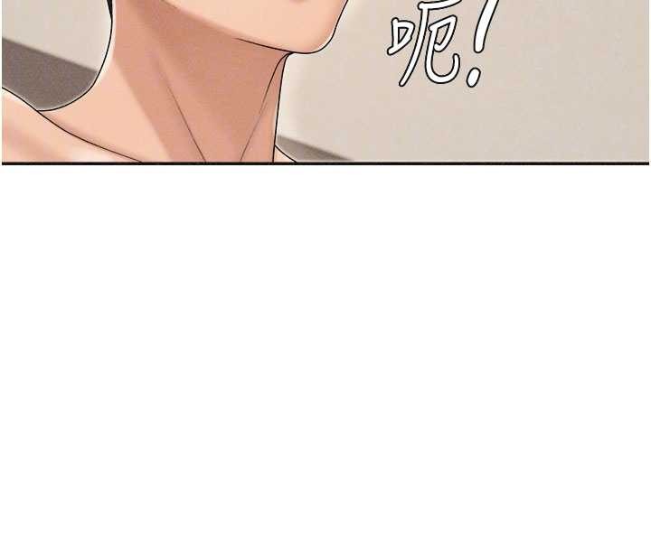 肉体审判第32話-原來你覺得我很可口