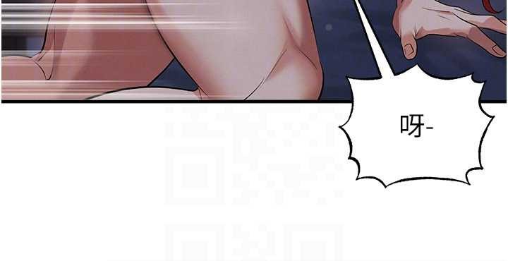 足球型男脱单指南第43話-公布奧運代表隊名單