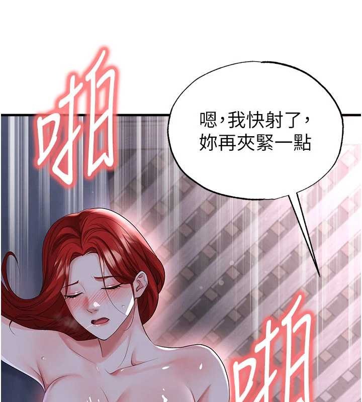 足球型男脱单指南第43話-公布奧運代表隊名單