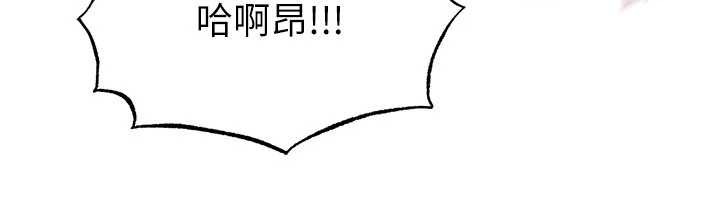 足球型男脱单指南第43話-公布奧運代表隊名單