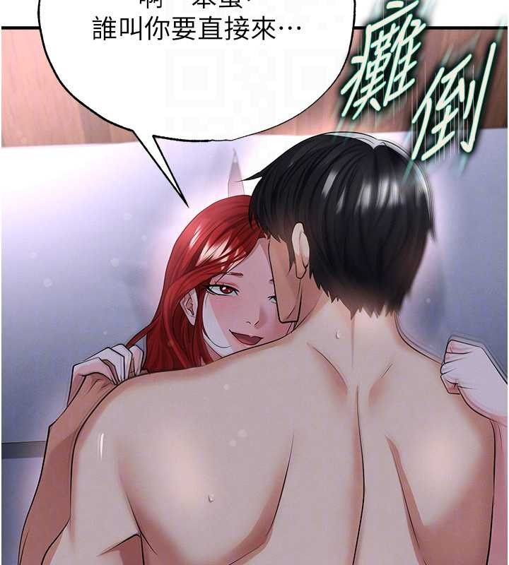 足球型男脱单指南第43話-公布奧運代表隊名單