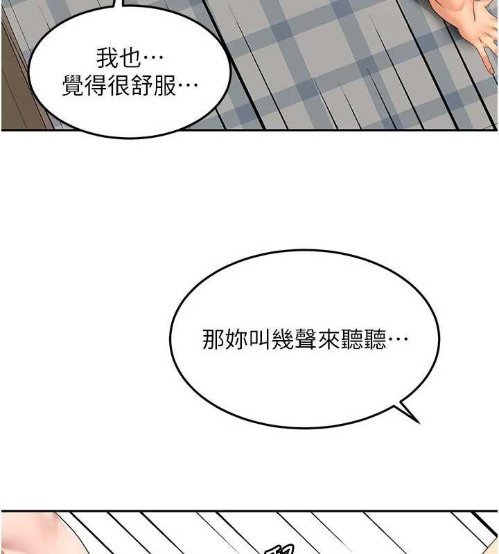 顶加套房的春天第48話-叮咚!我來吃阿姨了~