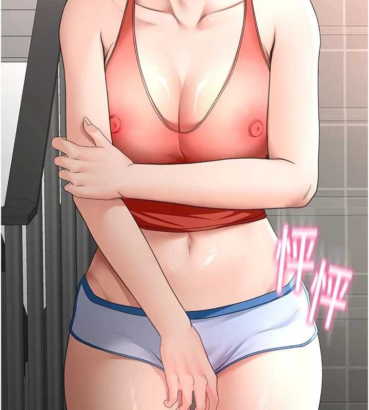 顶加套房的春天第48話-叮咚!我來吃阿姨了~