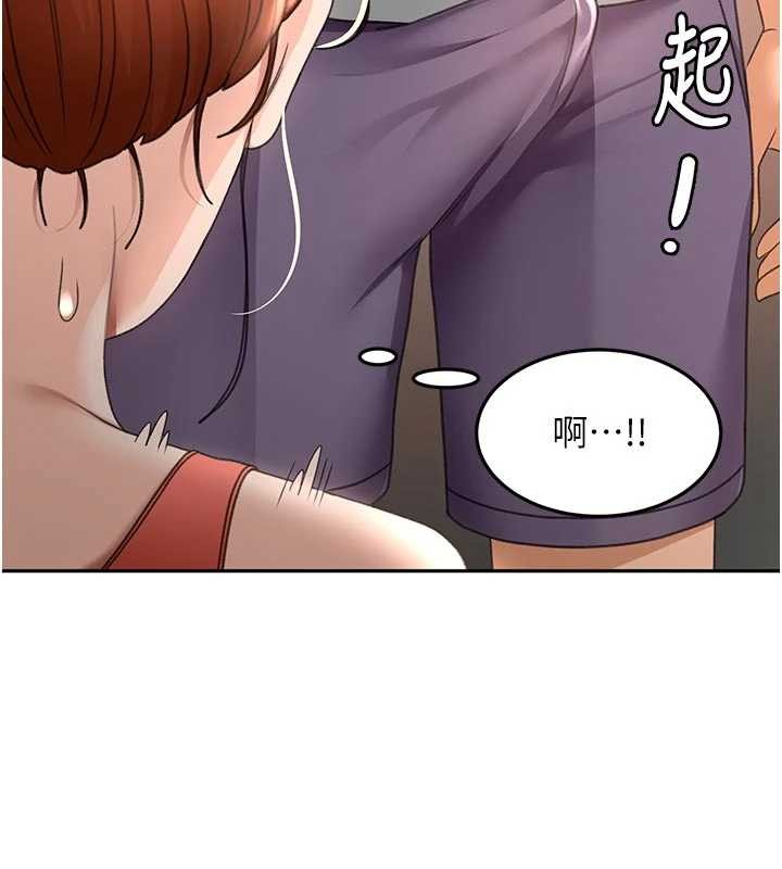 顶加套房的春天第48話-叮咚!我來吃阿姨了~