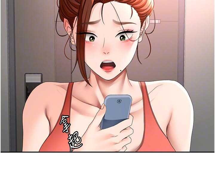 顶加套房的春天第48話-叮咚!我來吃阿姨了~