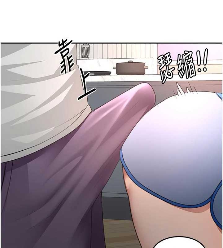 顶加套房的春天第48話-叮咚!我來吃阿姨了~