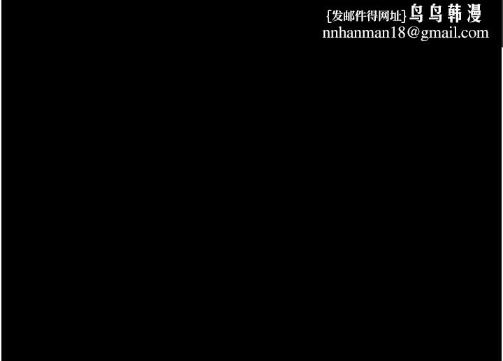 拜脱拜脱App第44話-這感覺&hellip;難道妳是第一次?