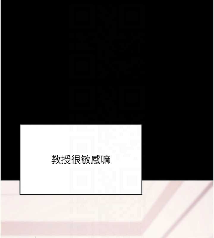 拜脱拜脱App第44話-這感覺&hellip;難道妳是第一次?