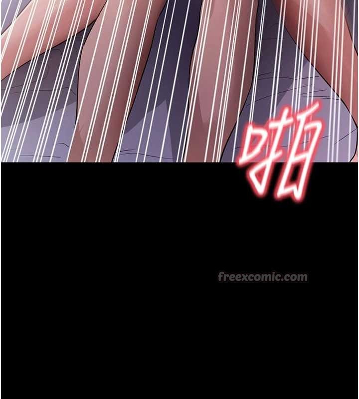 拜脱拜脱App第44話-這感覺&hellip;難道妳是第一次?