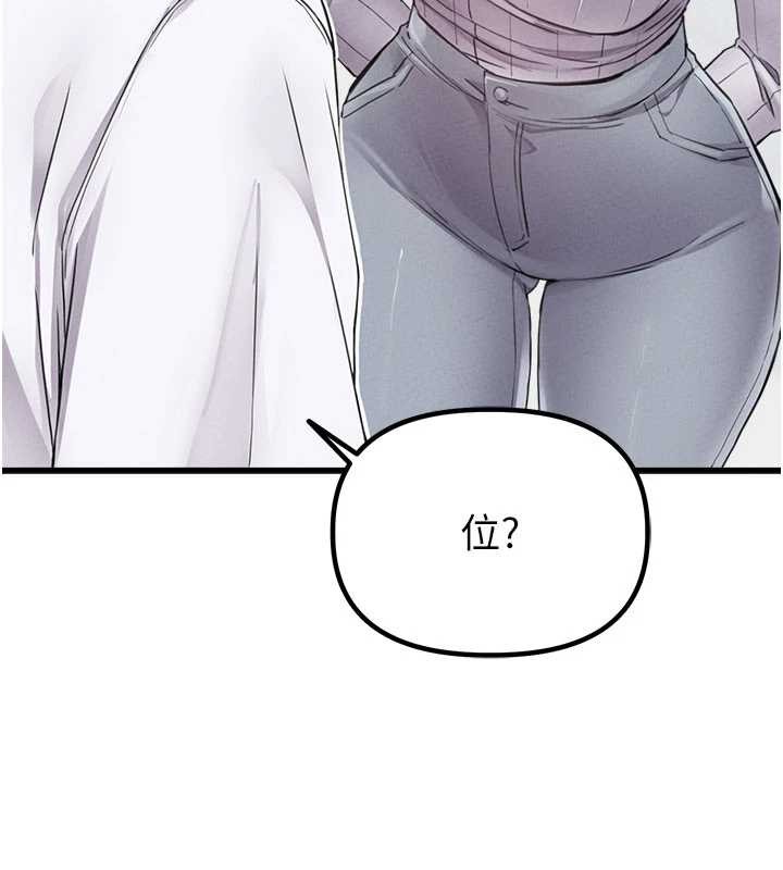 男人配额制第26話-店長是我媽?!