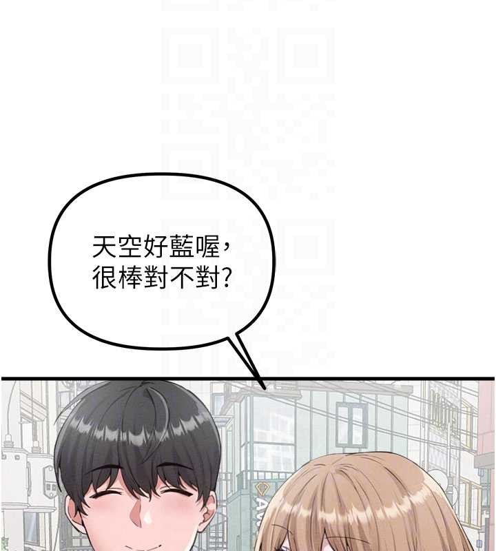 男人配额制第26話-店長是我媽?!