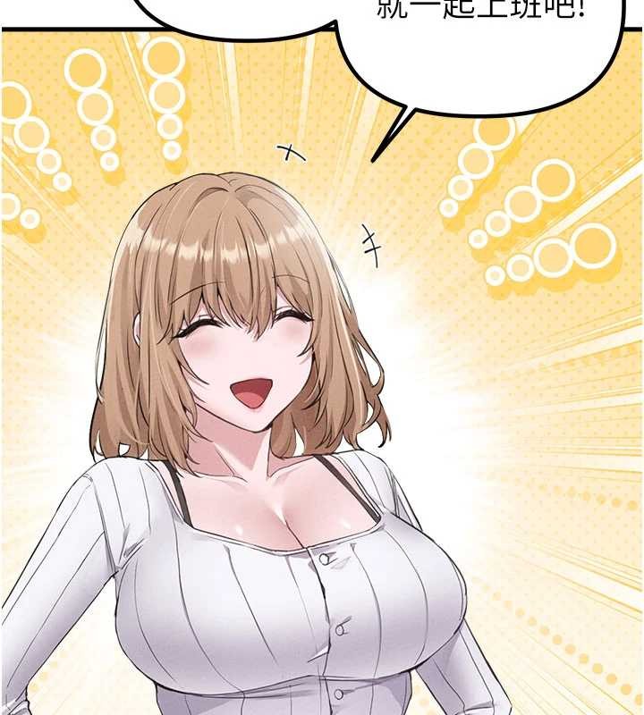 男人配额制第26話-店長是我媽?!