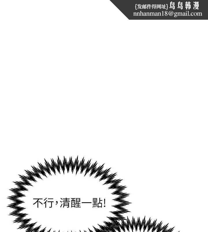 男人配额制第26話-店長是我媽?!