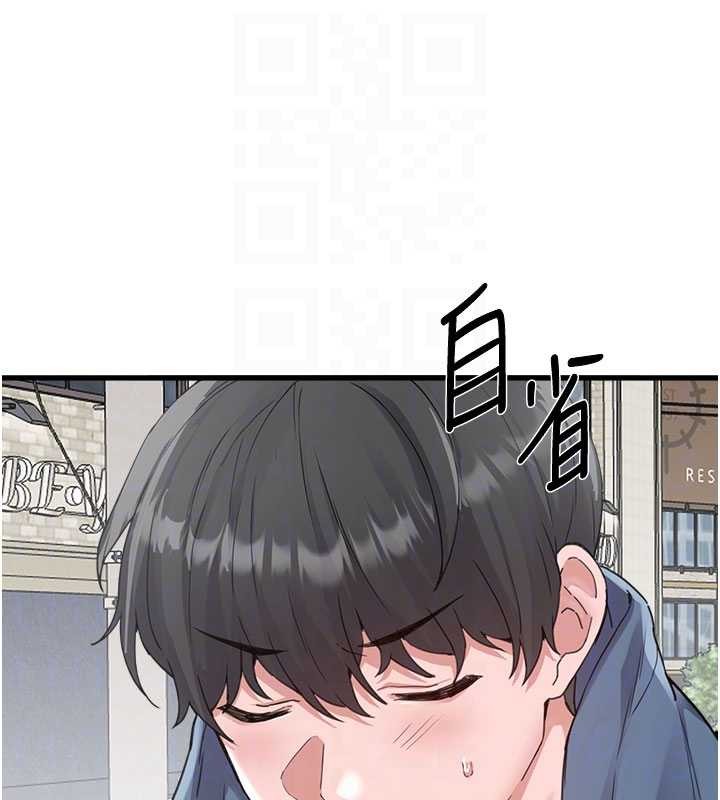 男人配额制第26話-店長是我媽?!