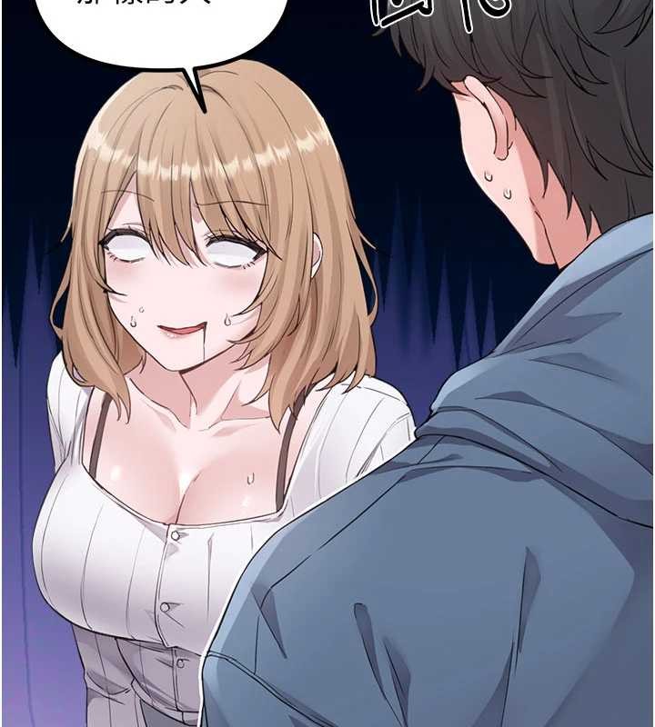 男人配额制第26話-店長是我媽?!