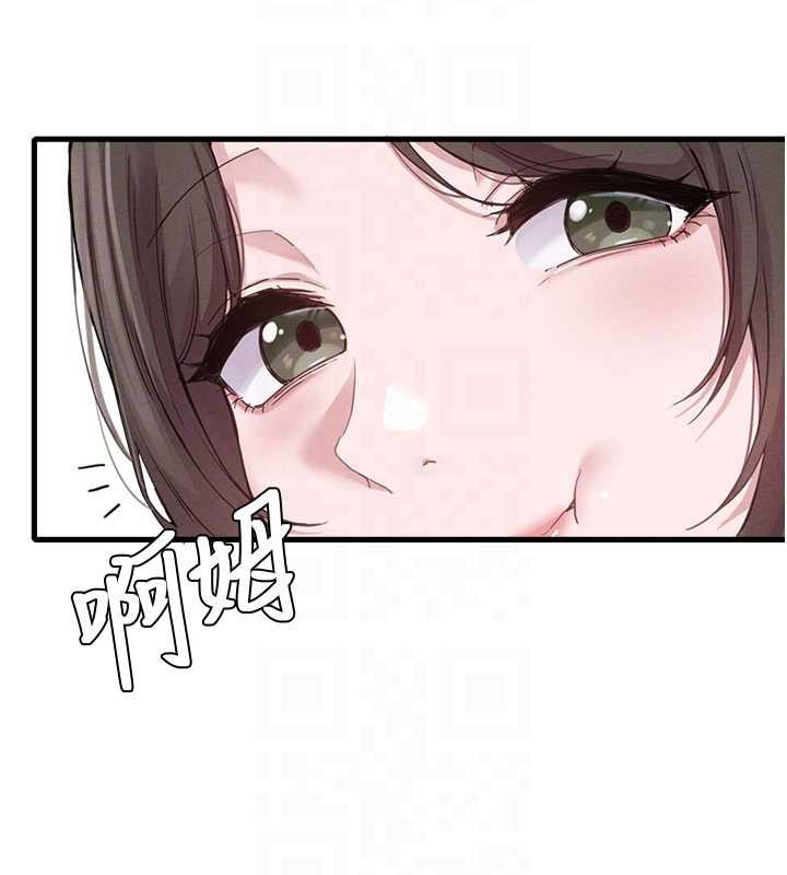 男人配额制第26話-店長是我媽?!