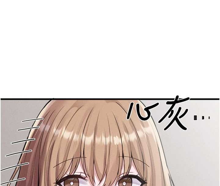 男人配额制第26話-店長是我媽?!