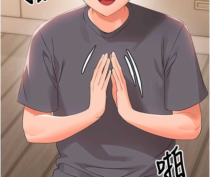 幼惑第8話-學生一碰我就濕了!?