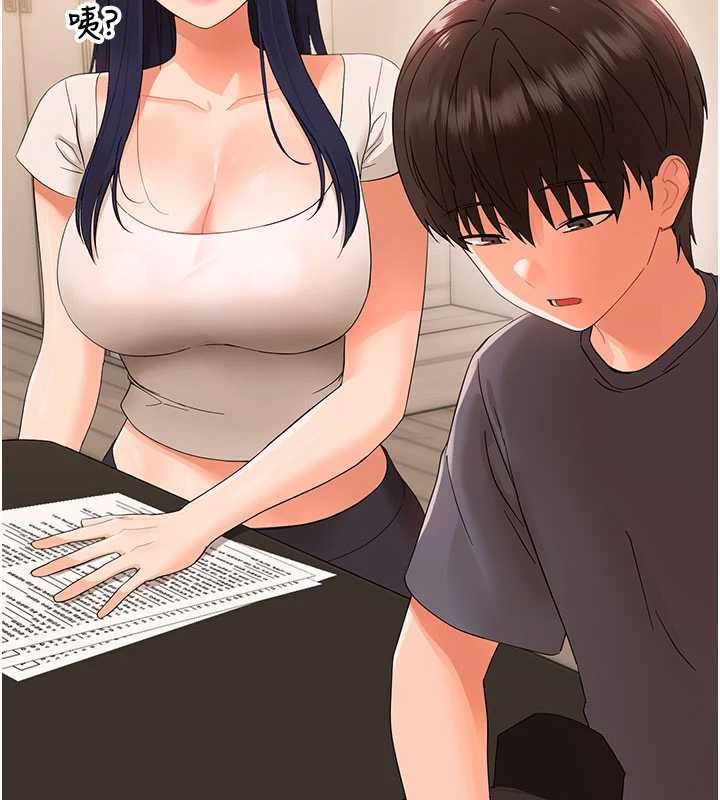 幼惑第8話-學生一碰我就濕了!?