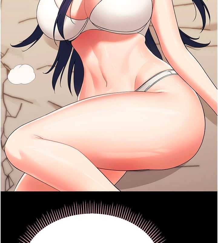 幼惑第8話-學生一碰我就濕了!?