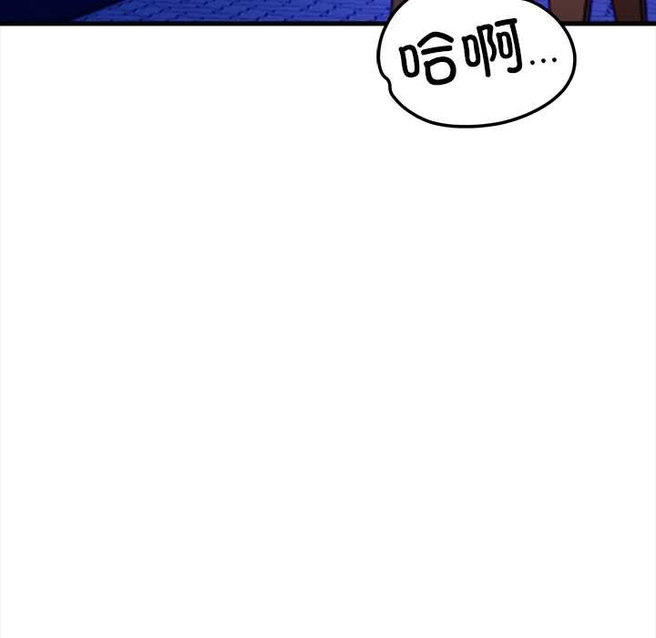 危情十令第1话
