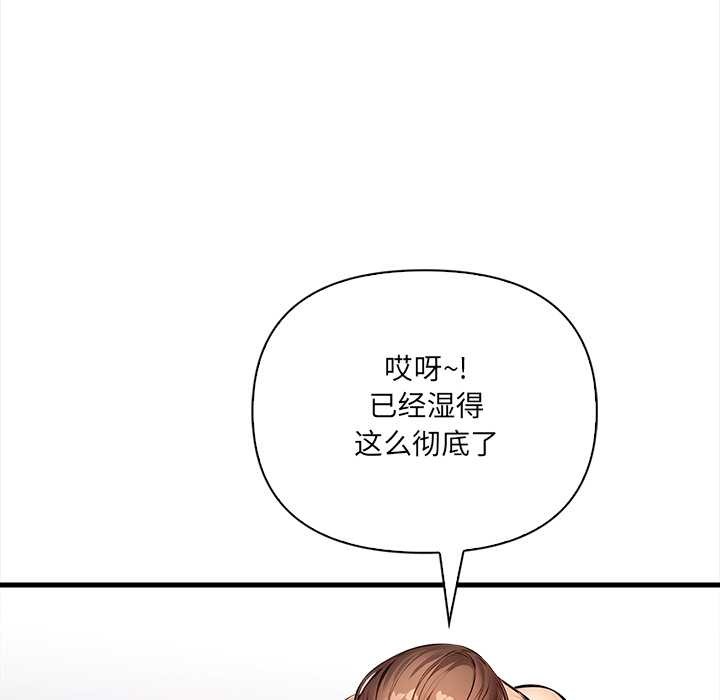 危情十令第3话