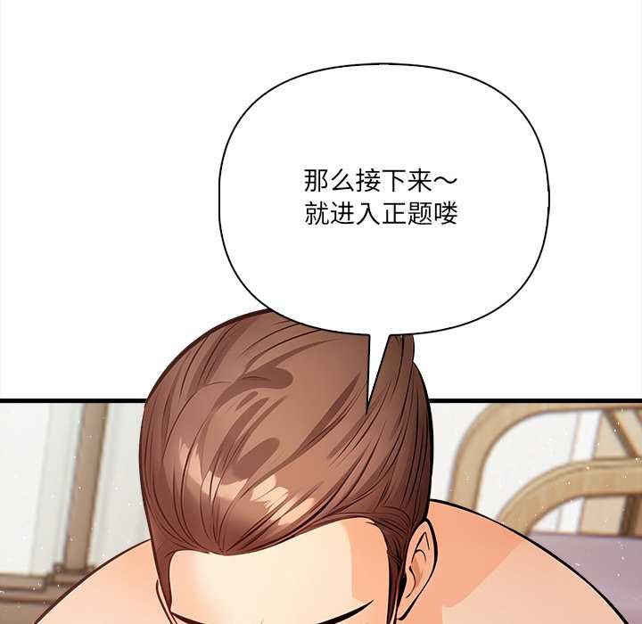危情十令第3话