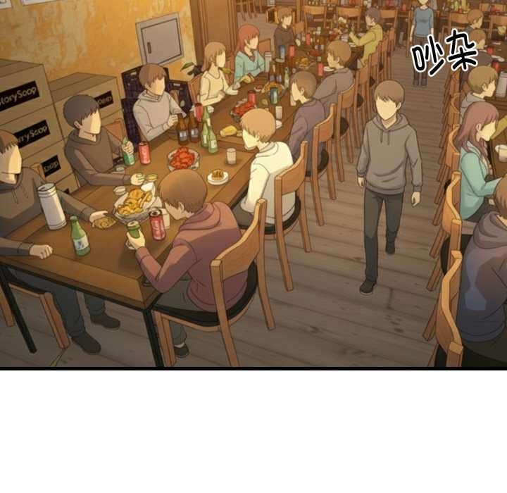 难缠姐妹偏要和我同居第74話