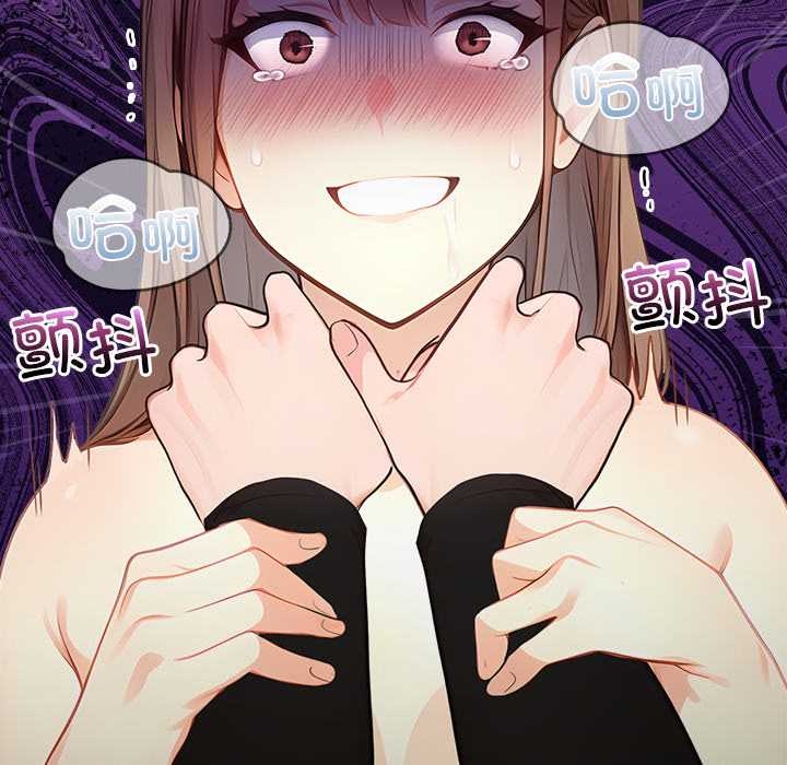 偿不尽的债第8話