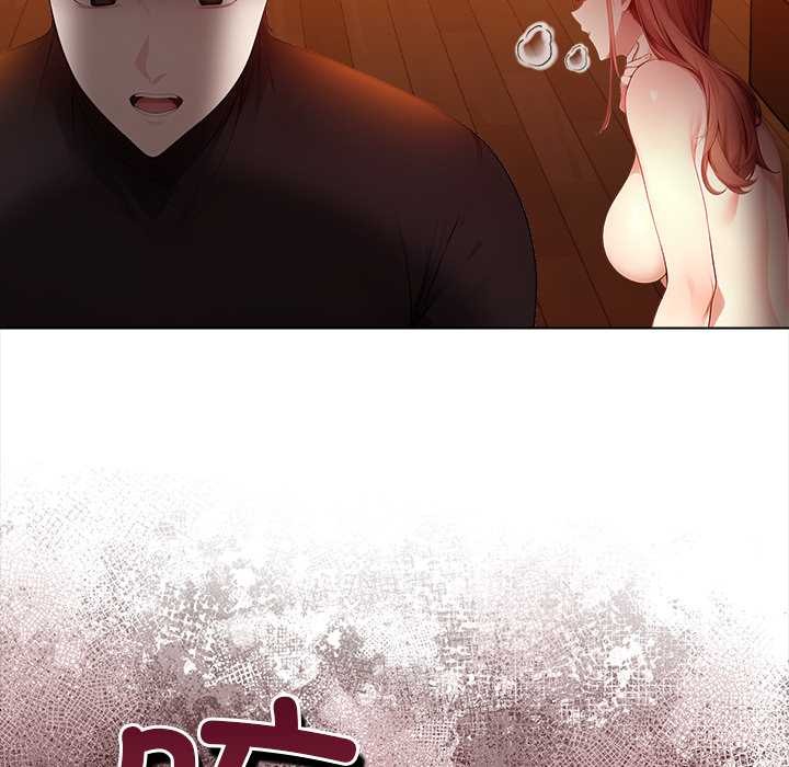 偿不尽的债第8話