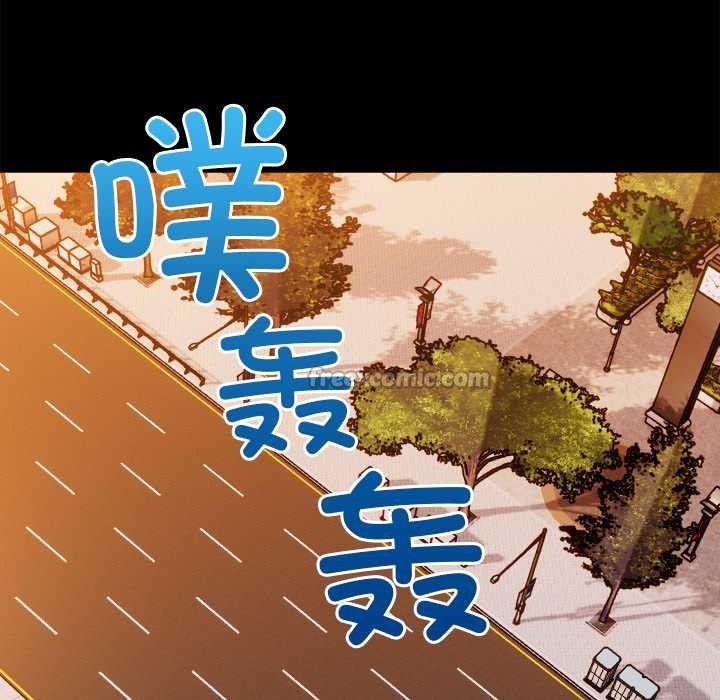 偿不尽的债第8話