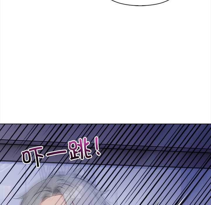 偿不尽的债第8話