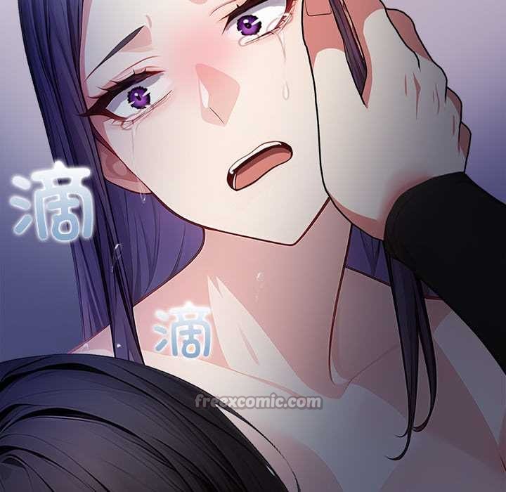 偿不尽的债第8話