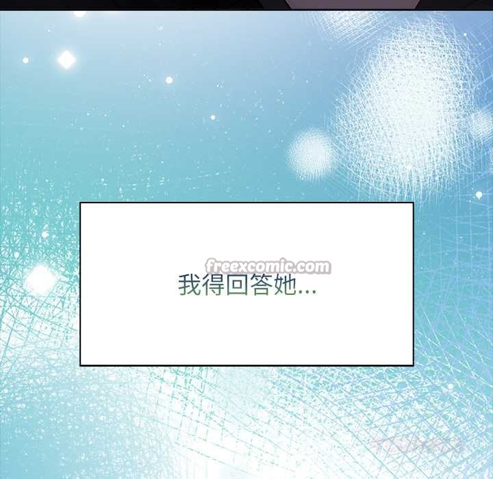 偿不尽的债第8話