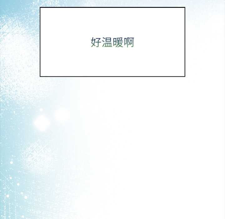 偿不尽的债第8話