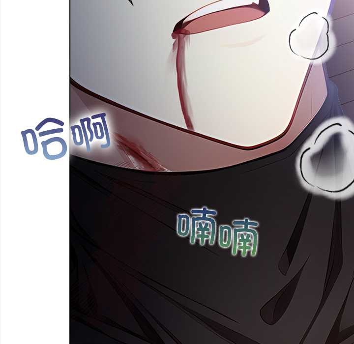 偿不尽的债第9話