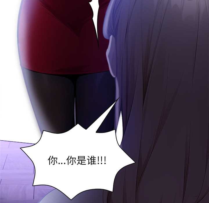 偿不尽的债第9話