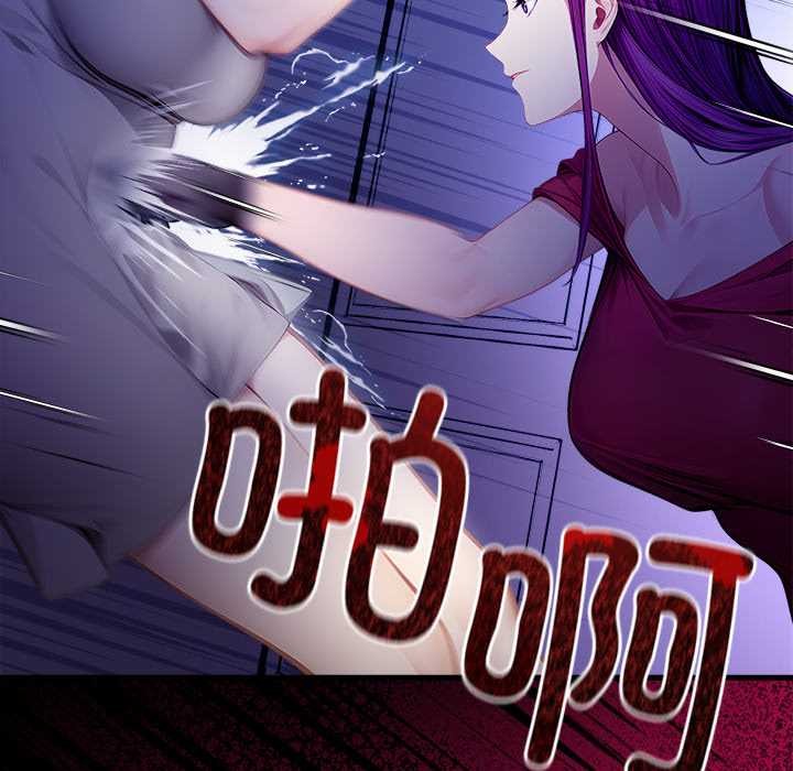 偿不尽的债第9話