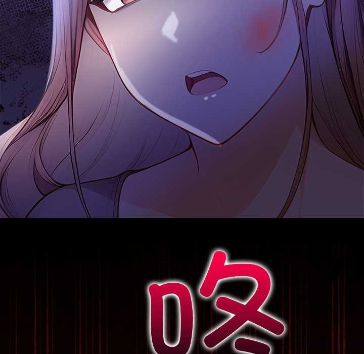 偿不尽的债第9話