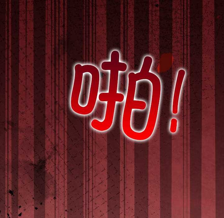 偿不尽的债第9話