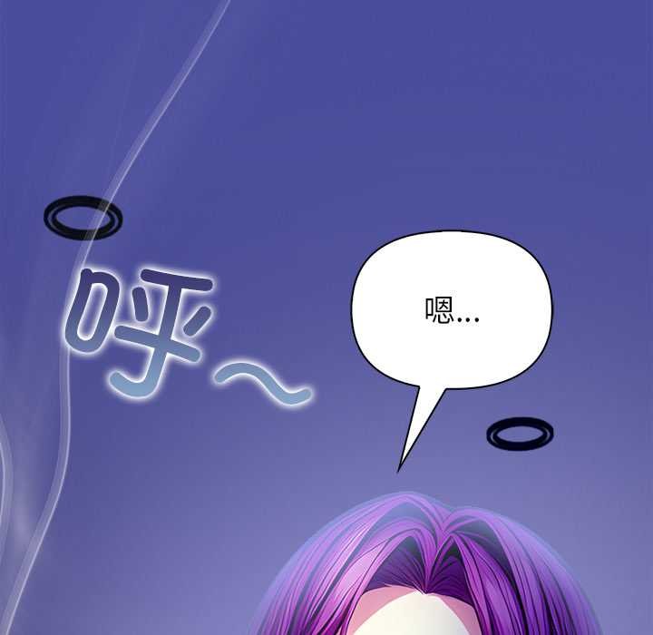 偿不尽的债第9話