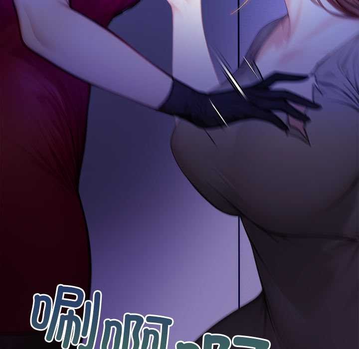 偿不尽的债第9話